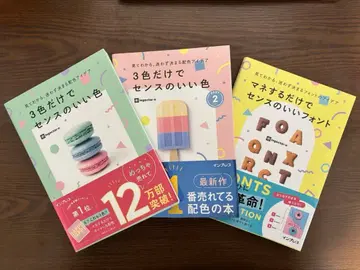 3가지 색상만으로 센스 있는 도서 3권 세트