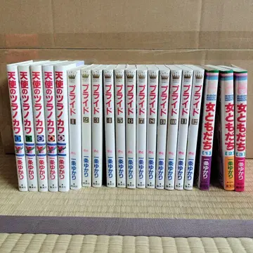 천사의 츠라노카와 & 여자 친구 & 프라이드 전권 세트 이치조 유카리