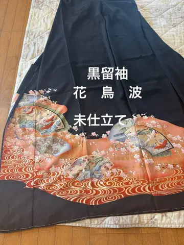 검정 토메소데 미재단