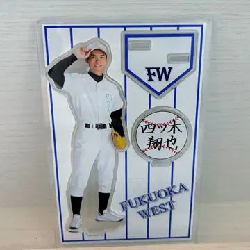 사노 하야토 오무스비 아크릴 스탠드