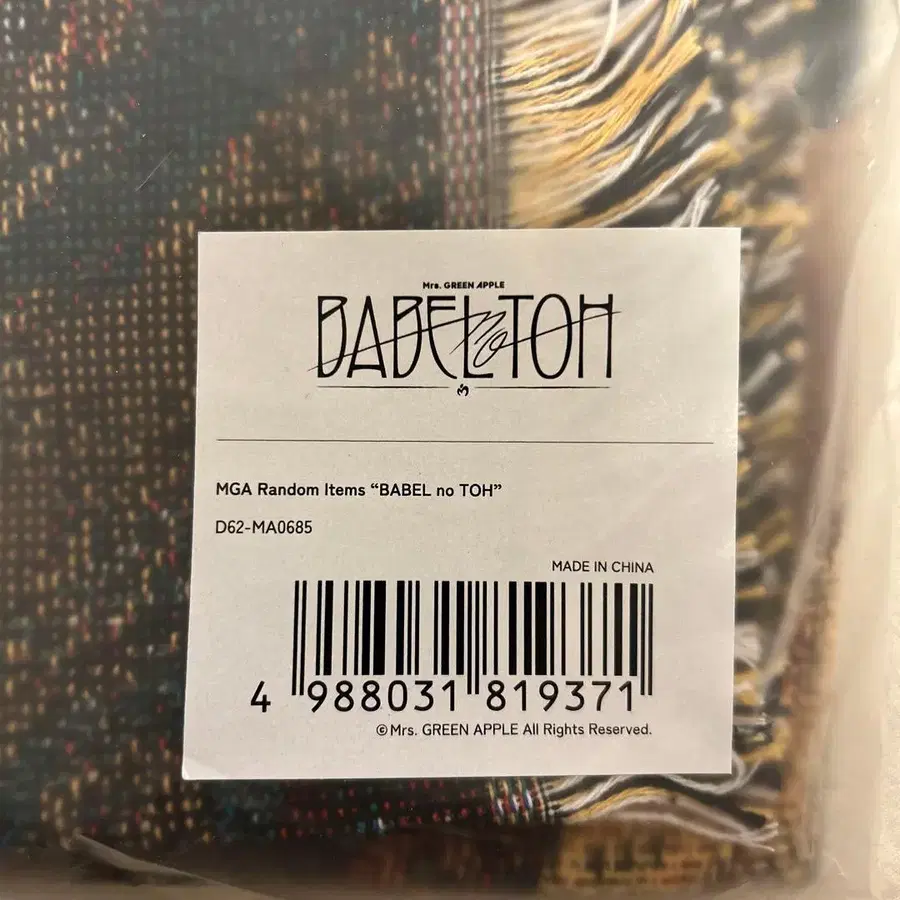 3번째 상품 이미지