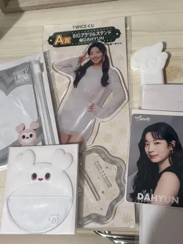 TWICE DAHYUN 다현 굿즈