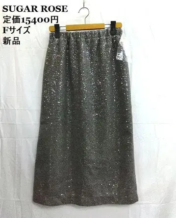 새상품 슈가 로즈 그레이 총 스팽글 롱 스커트 F 사이즈