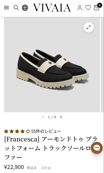 VIVAIA 아몬드 토 플랫폼 트랙 밑창 로퍼