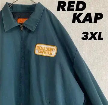 RED KAP 워크 자켓 블루종 3XL 다크 그린