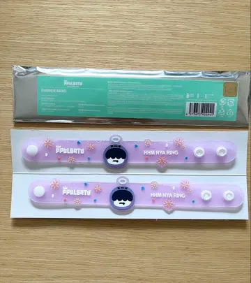 PPULBATU 러버 밴드 HHM NYA RING 2개 세트