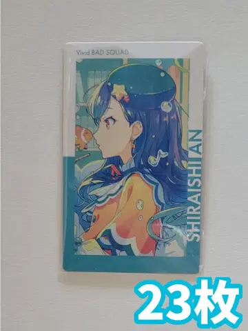 프로세카 에피카 23c 시로이시 안 (특훈 후) 23장