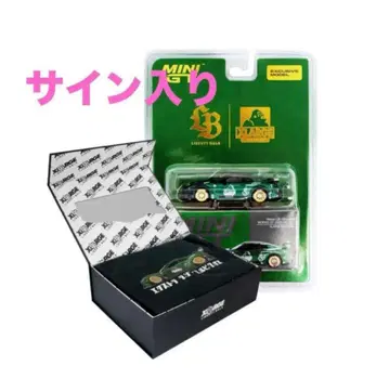 XLARGE LIBERTY WALK PREMIUM SPECIAL BOX