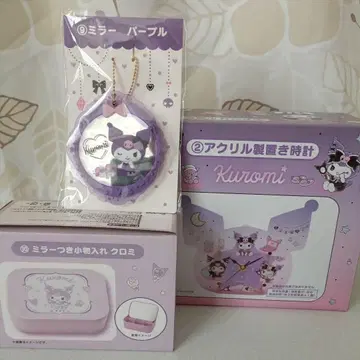 Kuromi 제일복권 세트