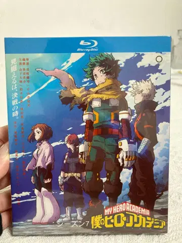 나의 히어로 아카데미아 제7기 Blu-ray