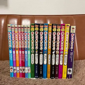 엉덩이 탐정 17권 세트