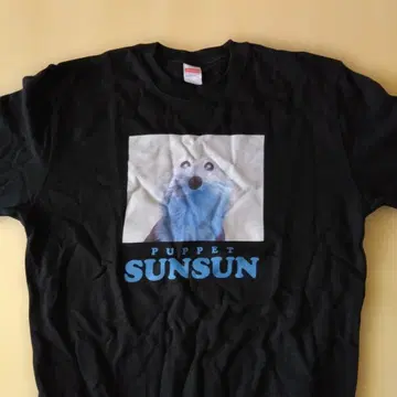 퍼펫 스순 Sunsun 면 트레이닝복 L 사이즈