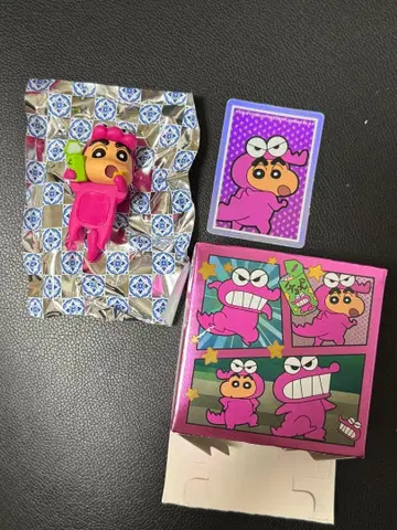 짱구는 못말려 히퍼스