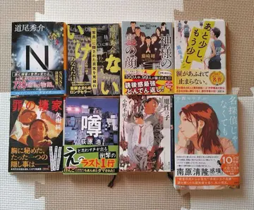 소설 묶음 판매