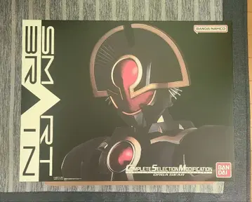 CSM 오가 기어 미개봉 새상품