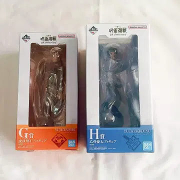 주술회전 제일복권 5th anniversary 피규어 2체 세트