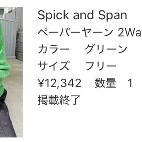 2번째 상품 이미지