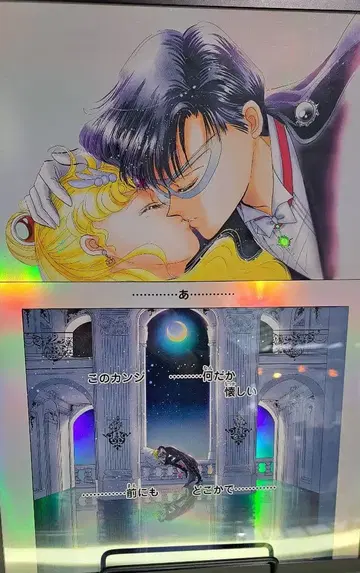 세일러문 카페 오로라 포스터