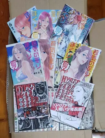 만화 만화 하즈키 쿄 하이퍼 하드 보일드 구르메 리포트