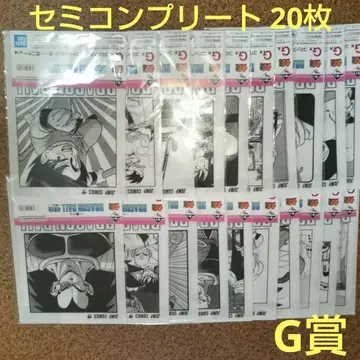 [세미 컴프] 제일복권 드래곤볼 40th G상 코믹스 클리어 파일