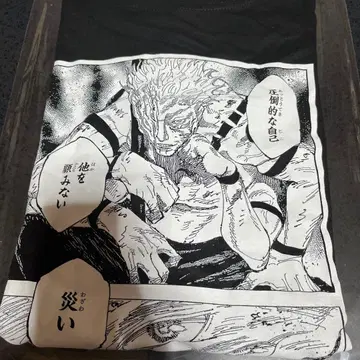 주술회전 전시회 프레임 T 컬렉션 스쿠나