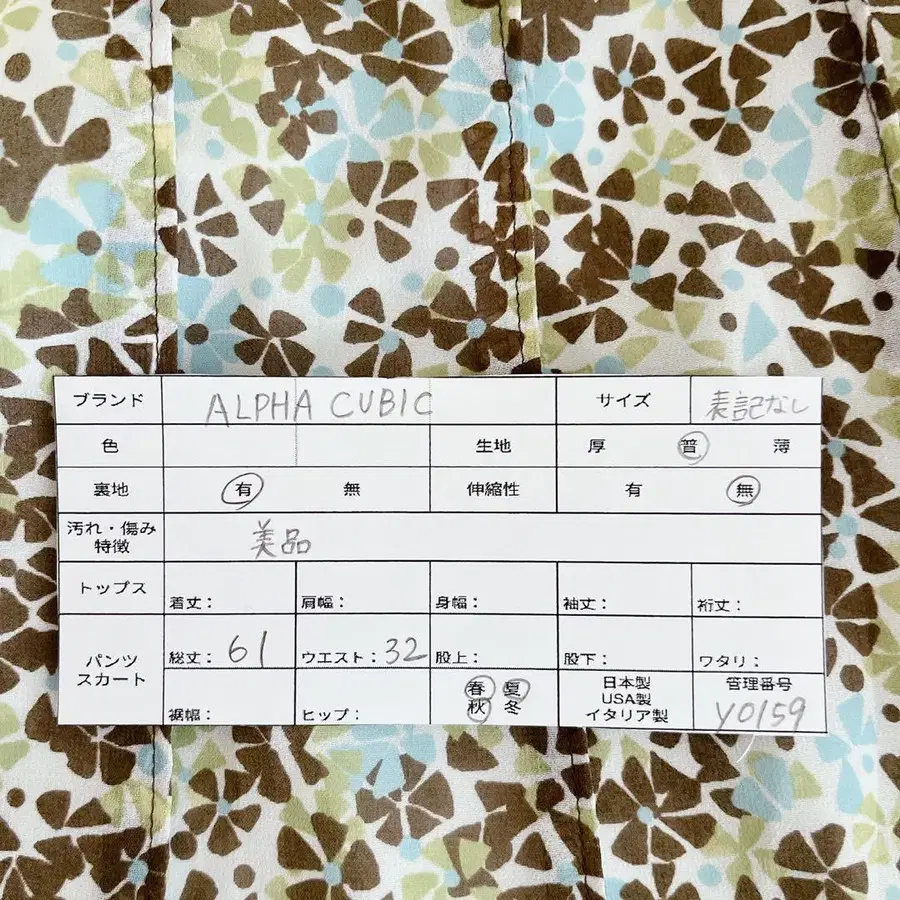 12번째 상품 이미지