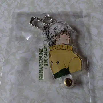 테니프리 신테니 시라이시 쿠라노스케 아크릴 키링 원화전