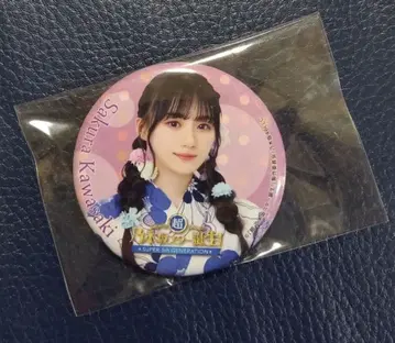 노기자카46 카와사키 사쿠라 캔뱃지