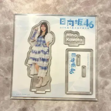 로손 카와타 히나타 아크릴 스탠드 히나타자카46