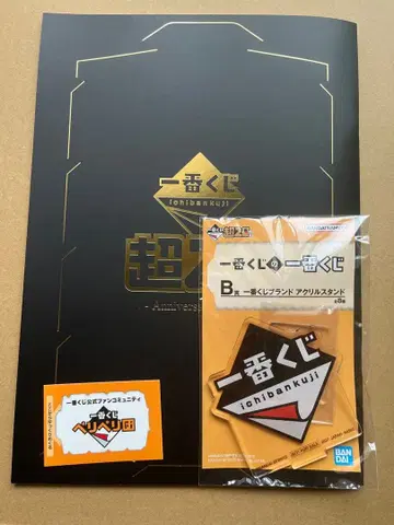 제일복권 제일복권 B상 제일복권 브랜드 아크릴 스탠드 팜플렛 씰