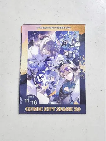 아카부 서치 티켓