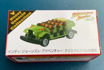 토미카 TDS 어드벤처랜드: 인디아나 존스 크리스탈 스컬의 마궁
