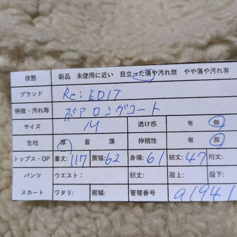 12번째 상품 이미지