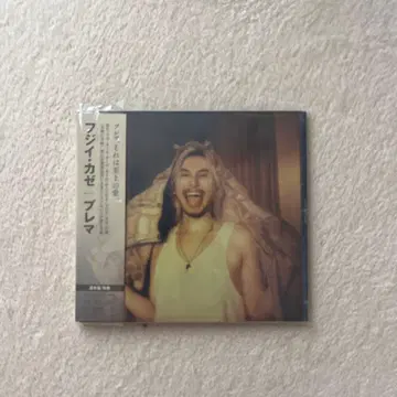 Prema 일반ver 후지이 카제 시리얼 없음