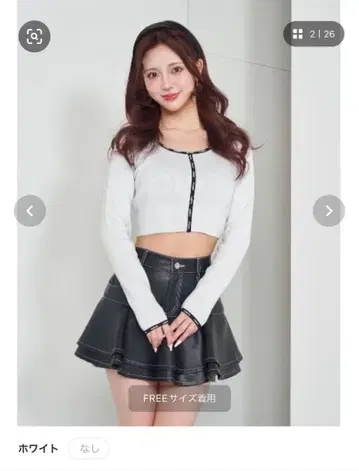 darich 자카드 로고 라메 니트탑 화이트