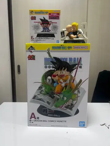 드래곤볼 40주년 기념 피규어 제일복권 A상&E상