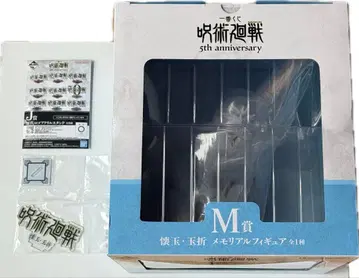 제일복권 주술회전 5th M상 회옥옥절 메모리얼 피규어 J상 역대 로고