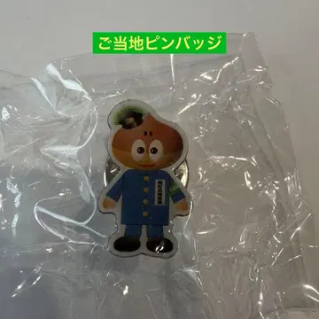 홋카이도 모리마치 공식 캐릭터 모리마치 응원단장 쿠리탄 핀 배지