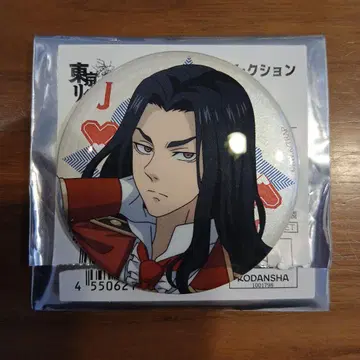 도리베 바지 케이스케 캔뱃지