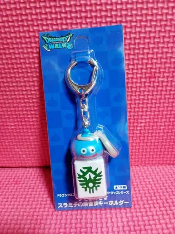 드래곤 퀘스트 워크 츠모룬데스 스라미치의 마작패 키링 발