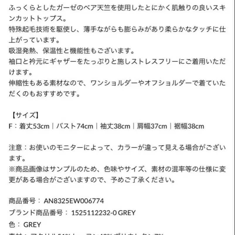 7번째 상품 이미지