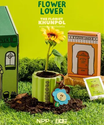 BUS / NPP x BUS 플라워 포트