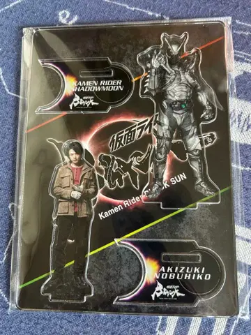 새상품 가면라이더 SHADOWMOON 아키즈키 노부히코 아크릴 스탠드
