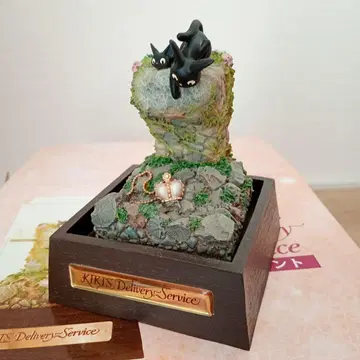 아쿠아 플랜트 마녀 배달부 키키 지지의 잃어버린 물건