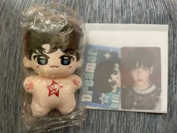 txt 수빈 봉제 인형