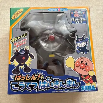 강철 세균맨 호빵맨 완구 SEGA