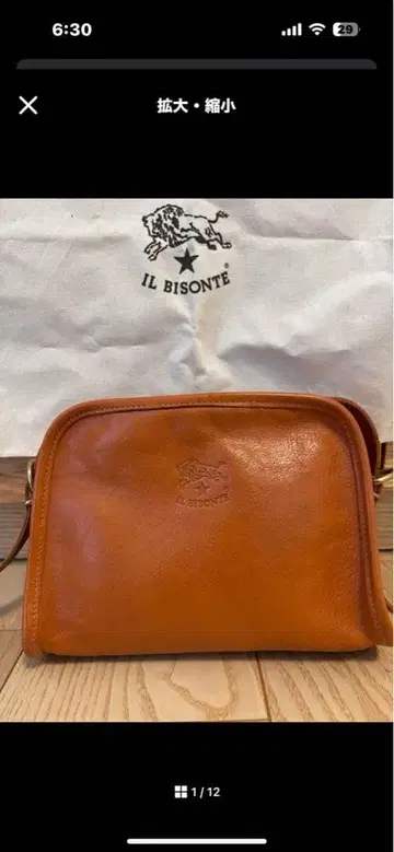 IL BISONTE 크로스 바디백 카멜