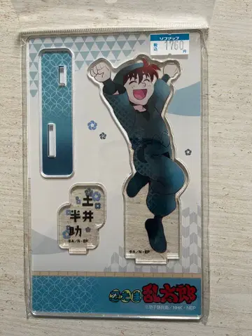 닌타마 란타로 도이 한스케 아크릴 스탠드