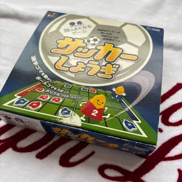 머리가 좋아지는 게임 축구 장기. 게임 축구. 장기