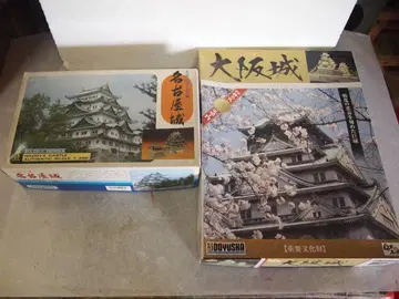 나고야 성 1/350 오사카 성 골드 도금 2종류